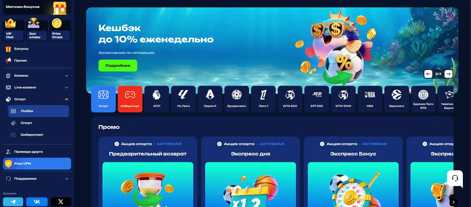 Интерфейс казино Гризли
